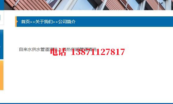 温州管道物理脉冲清洗石油管道清洗油垢